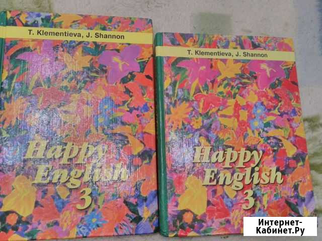 Комплект учебников английского языка Уфа - изображение 1