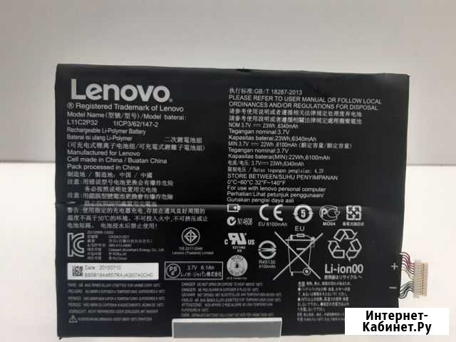 Аккумулятор для Lenovo IdeaTab S6000(L11C2P32) Королев - изображение 1