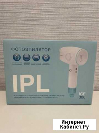 Фотоэпилятор Калининград - изображение 1