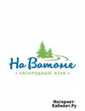 Помощник по хозяйству с проживанием Бор - изображение 1