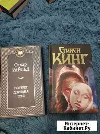 Продаю книги Пенза