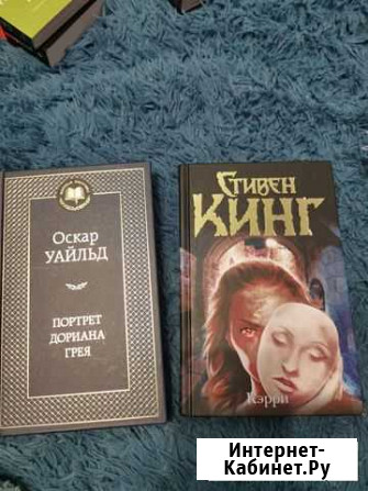 Продаю книги Пенза - изображение 1