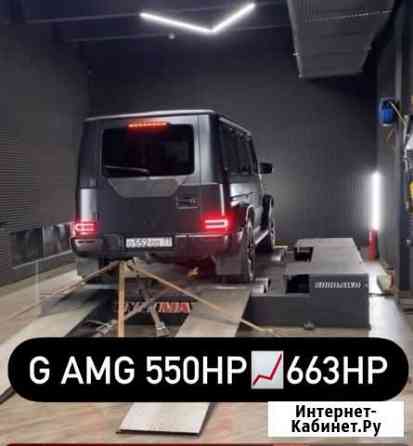 Чип Тюнинг Грозный Грозный