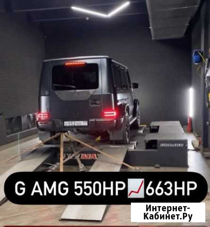 Чип Тюнинг Грозный Грозный - изображение 1