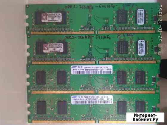 Оперативная память DDR2 PC4200/PC5300/PC6400 Барнаул