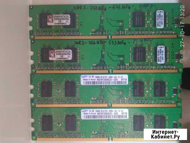 Оперативная память DDR2 PC4200/PC5300/PC6400 Барнаул - изображение 1