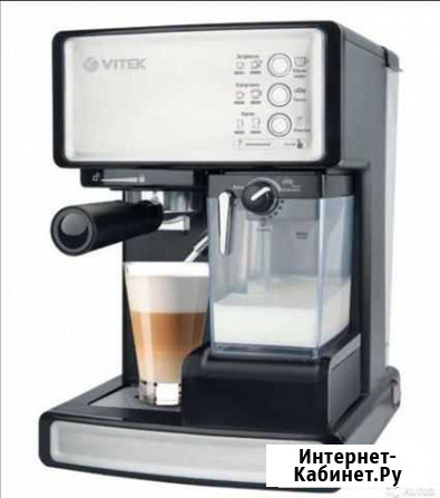 Кофеварка vitek vt-1514 Полярные Зори - изображение 1