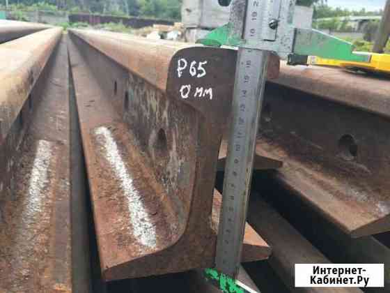 Рельсы р65 Тольятти