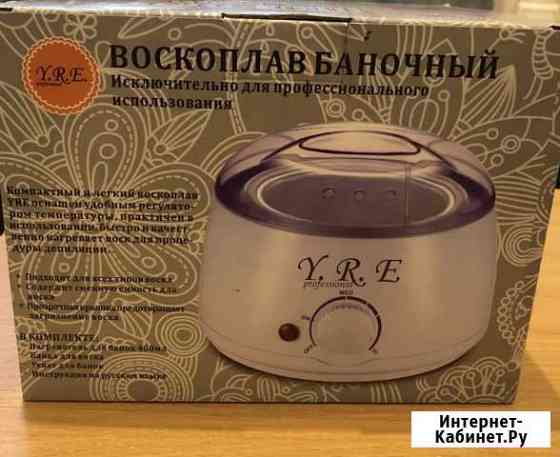 Воскоплав Севастополь