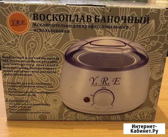 Воскоплав Севастополь - изображение 1