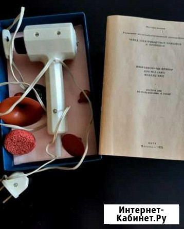 СССР. 1975 года. Электромассажёр для коллекционеро Ефремов - изображение 1