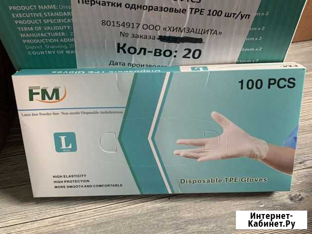 Перчатки одноразовые винил Балашиха - изображение 1