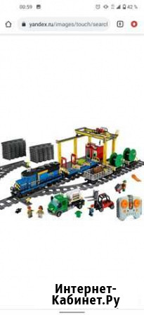 Lego грузовой поезд Оренбург - изображение 1