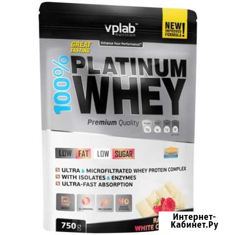 Протеин vplab 100 Platinum Whey, малина Самара - изображение 1