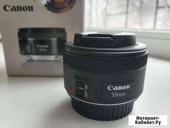 Canon EF 50mm f 1.8 STM Нижний Новгород