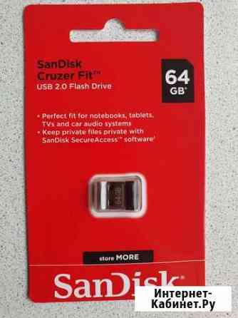 Карта памяти MicroSD 64gb Брянск