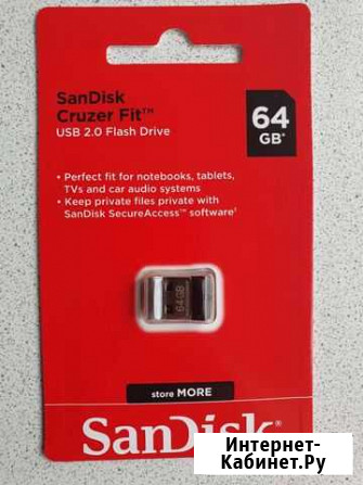 Карта памяти MicroSD 64gb Брянск - изображение 1