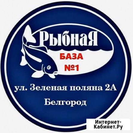 Разнорабочий на склад (Крейда) Белгород - изображение 1