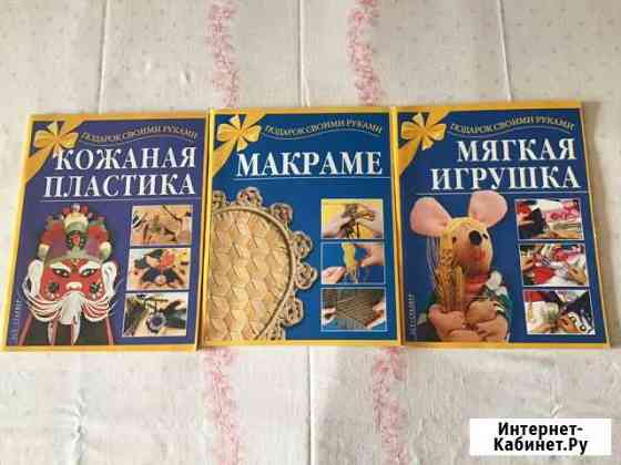 Книги Смоленск