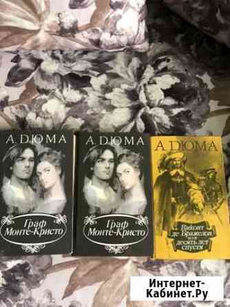 Книги Ессентуки