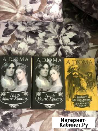 Книги Ессентуки - изображение 1