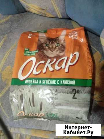 Сухой корм для кошек Воткинск - изображение 1