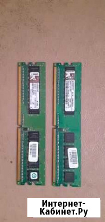 Оперативная память ddr2 2 плашки по 512мб Шахты - изображение 1