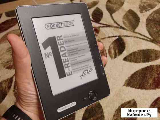 Электронная книга pocketbook 602 pro Домодедово