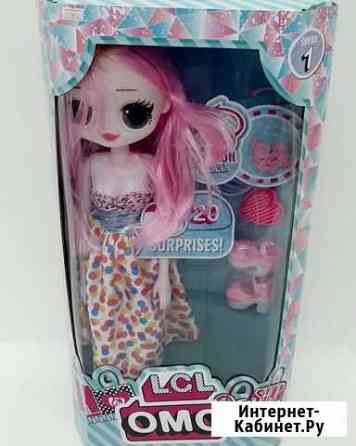 Кукла лол 60 см (новая) Екатеринбург
