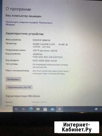 Ноутбук acer Старая - изображение 1