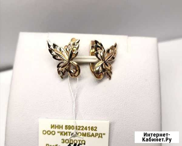 Золотые серьги Пермь - изображение 1