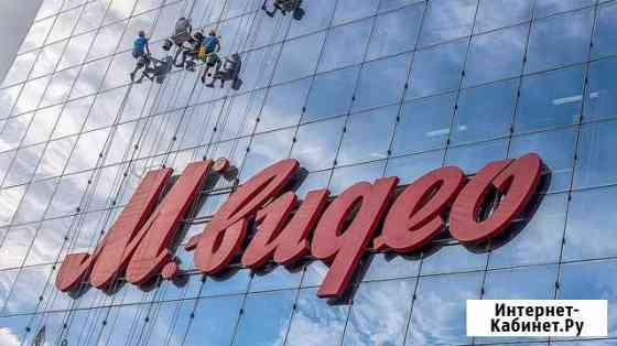 М.Видео Скидка Москва