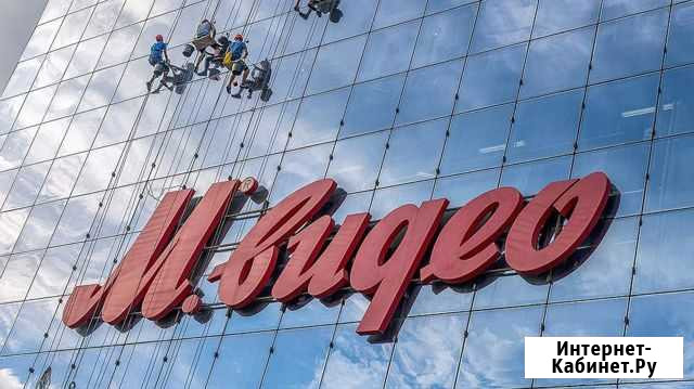 М.Видео Скидка Москва - изображение 1