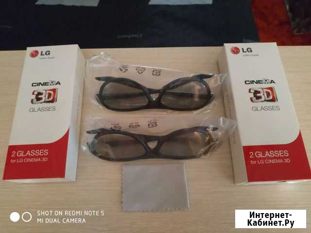 Очки 3D LG Рыбинск - изображение 1