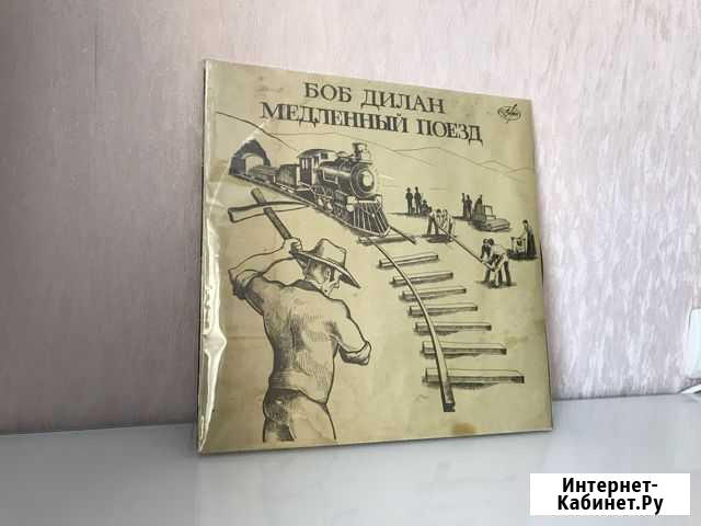 Пластинка Боб Дилан «Медленный поезд» Нижний Новгород - изображение 1