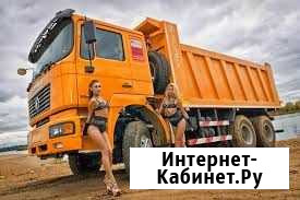Грузоперевозки самосвалами от 1-25тонн Благовещенск - изображение 1