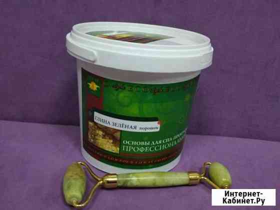 Глина зелёная профессиональная основа для массажа Самара