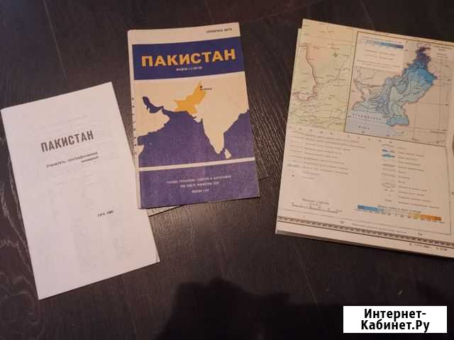 Справочная карта. Пакистан. 1980 год Новое Девяткино - изображение 1