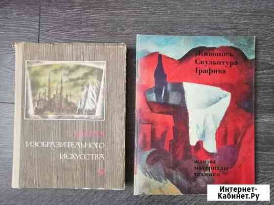Школа изобразительного искусства, живопись, скульп Раменское