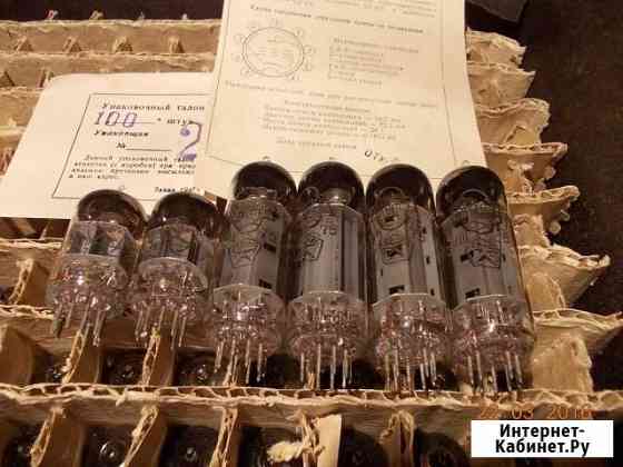 6с45п-е, 6п18п, 6п15п, 6п3с новые 1975г Шебекино