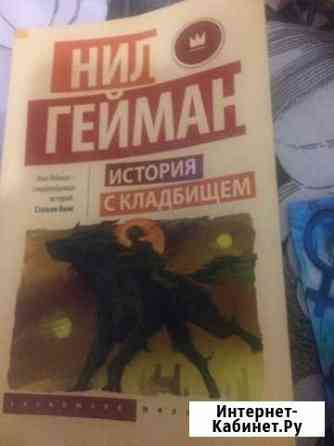 Продам книгу Мурманск