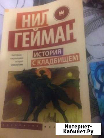 Продам книгу Мурманск - изображение 1