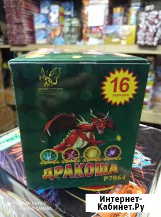 Салюты и фейерверки Нижний Новгород - изображение 1
