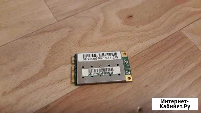 Wifi модуль AzureWave Aw-Ge780 Новосибирск - изображение 1