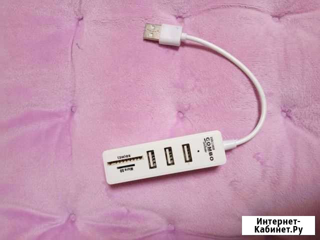 USB хаб Череповец - изображение 1