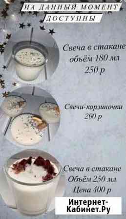 Свечи Казань
