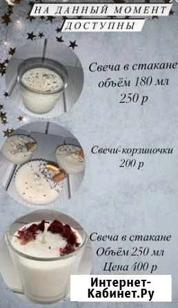 Свечи Казань - изображение 1