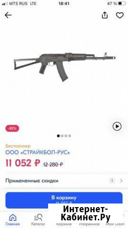 Страйкбольный автомат Инта - изображение 1