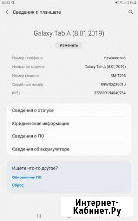 Планшет samsung Кинель - изображение 1