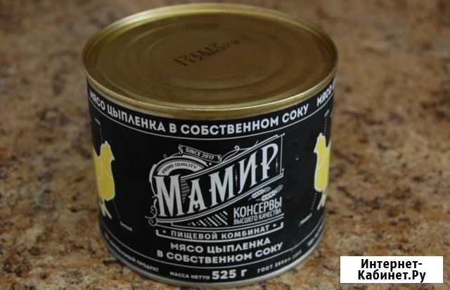 Цыпленок 525 гр Ставрополь - изображение 1